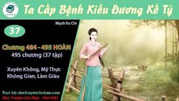 [HV] Ta Cấp Bệnh Kiều Đương Kế Tỷ